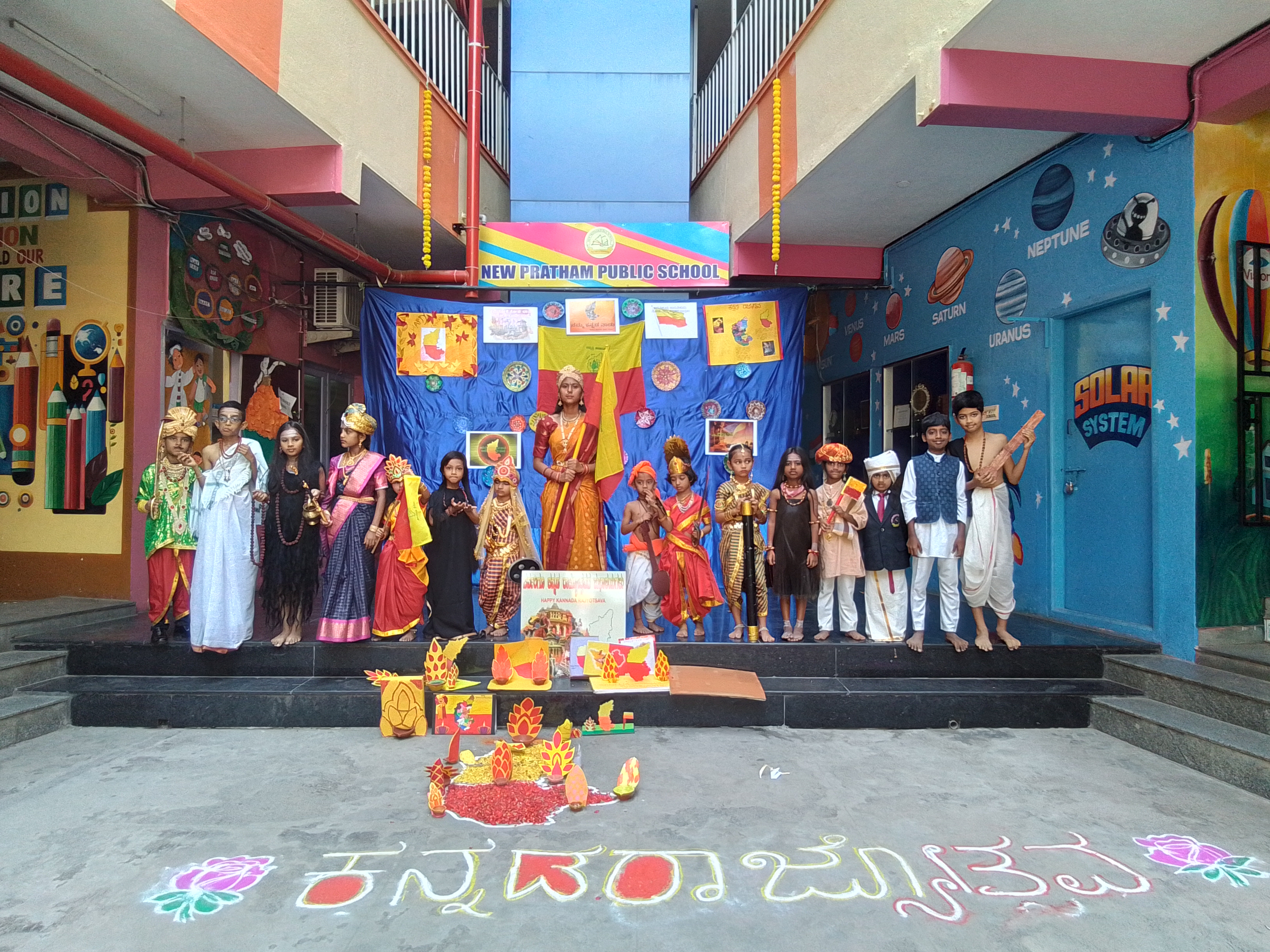 Image Gallery